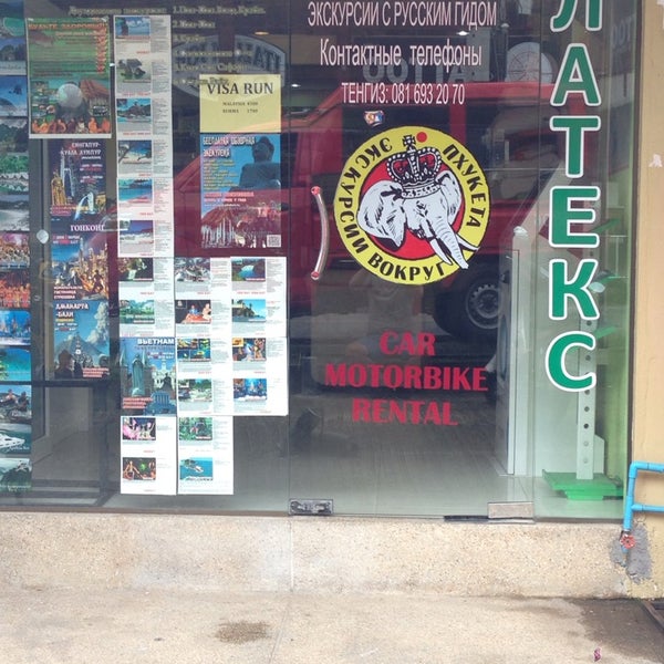 спа салон белый слон. белый слон пушкино. белый слон тюмень.