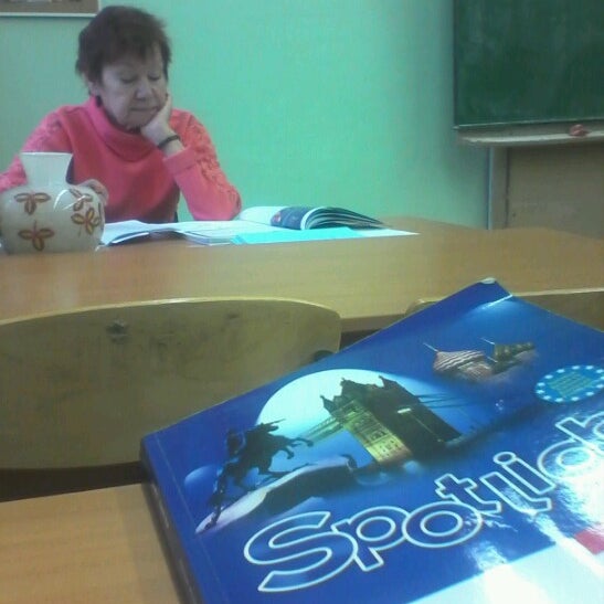 Школа 1113. Школа 1113