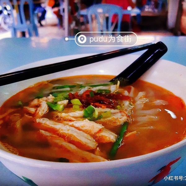 Thim Kee Steam Fish Cheras 9 tips