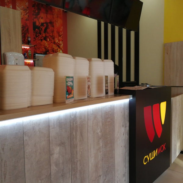 Суши wok ул бабикова 14 заполярный фото