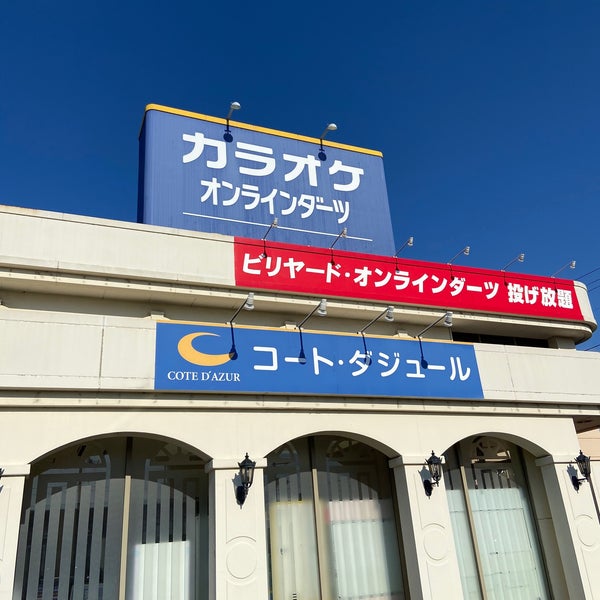 Photos At コート ダジュール 名取店 Karaoke Box