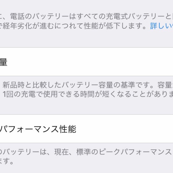 クイックガレージ 東急ハンズ名古屋 Otro Taller De Reparaciones En Nagoya Shi