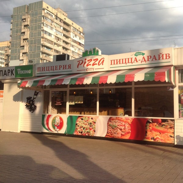Foto tomada en Pizza City / Пицца Сити  por Sergey U. el 6/13/2013