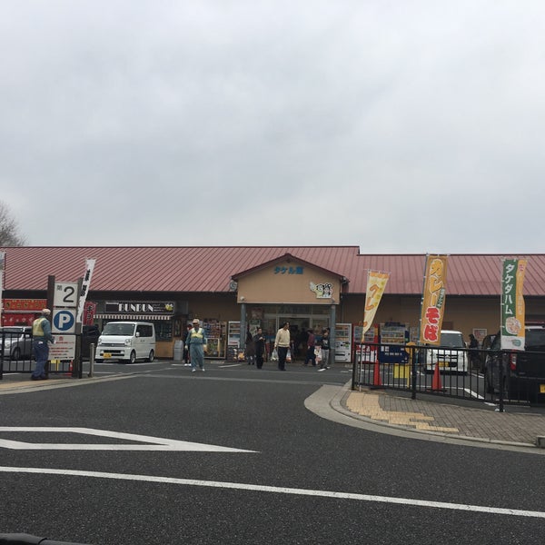 Fotos En 道の駅 しらとりの郷 羽曳野 7 Tips De 2964 Visitantes