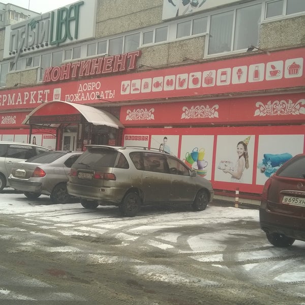 Пятый цвет ул героев труда 39 фото