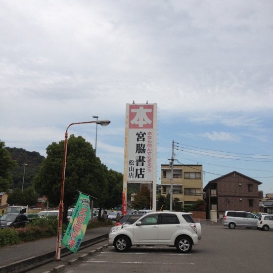 宮脇書店 松山店 172人の訪問者 から 4個のtips 件
