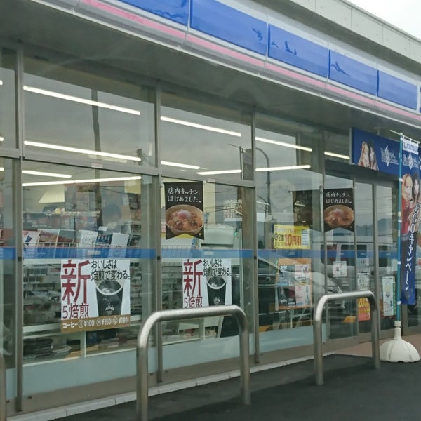 ローソン 岡山興除店 105 Ziyaretci ローソン 岡山興除店 105 Ziyaretci