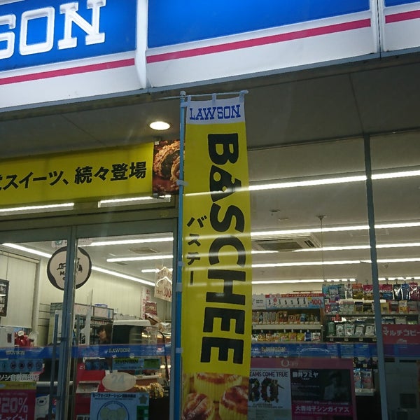 Photos At ローソン 倉敷西田店 倉敷市 岡山県