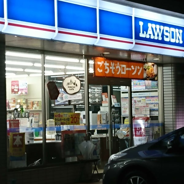 Photos At ローソン 倉敷南町店 1 Tip