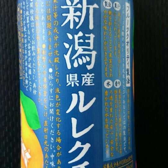 Photos At ローソン 岡山野田店 Now Closed Convenience Store In 岡山市
