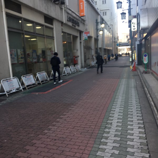 上野駅前郵便局 上野 2 Tips