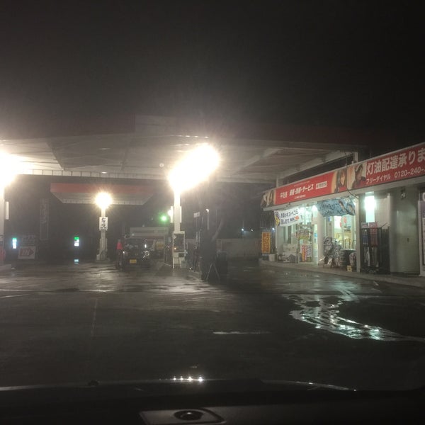 東日本宇佐美 三戸ss Gas Station 東日本宇佐美 三戸ss Gas Station