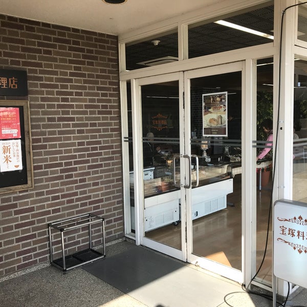 宝塚料理店 26 Visitantes