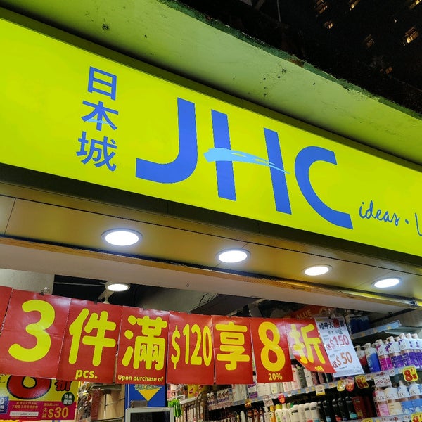 Japan Home Center