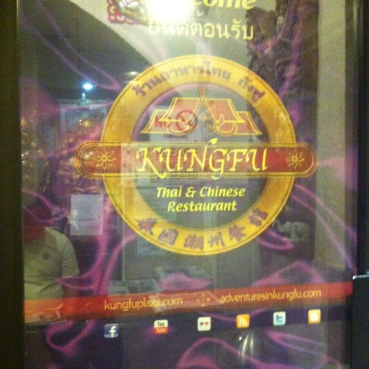 10/17/2012にBaipai S.がKung Fu Thai &amp; Chinese Restaurantで撮った写真