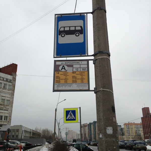 Почта бадаева 1 режим