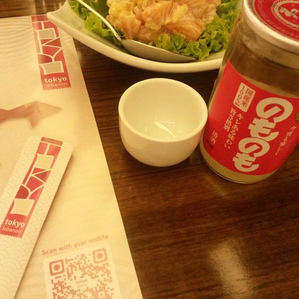 Sake & Tokyo Crunchy Heat Salad