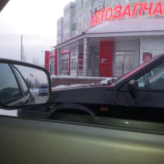Магазин 16 Регион Нижнекамск Каталог Товаров