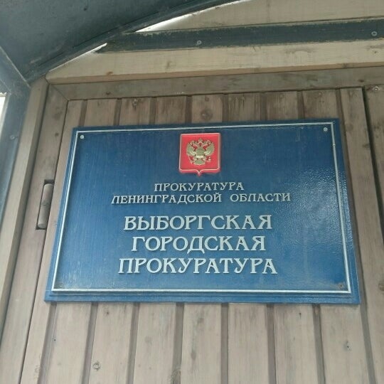 Троицк номер телефона приставов судебных