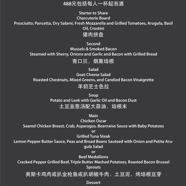 If you are already looking for a restaurant to celebrate Valentines Day...The Apartment, 47 Yongfu Lu, near Fuxing Lu, 021 6437 9478, main@theapartment-shanghai.com