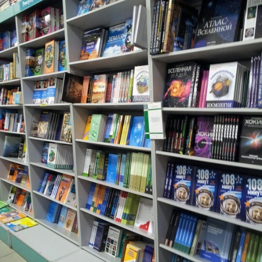Сайт книжного барса. Рязань книжный Барс на Московском. Рязань ТД Барс книжный магазин. Книжный Барс Рязань Московское шоссе. Товары в книжном Барсе.
