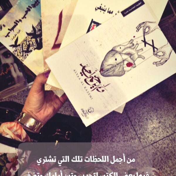 مكتبة ذات السلاسل الفروانية 0 Tips