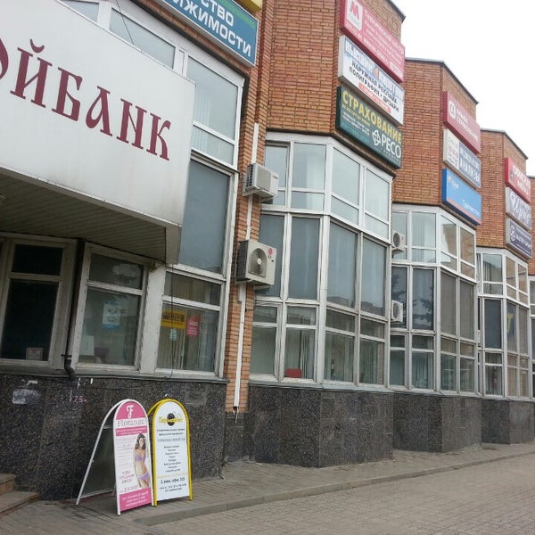 Офис экспорт