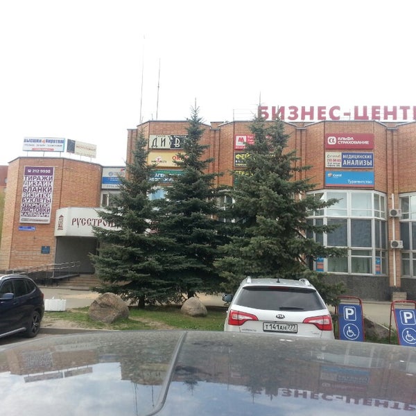 Печать Фото Дубна – Telegraph