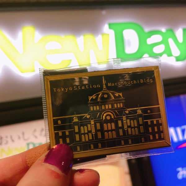 Newdays グランスタ丸の内 南口 千代田区 丸の内1 9 1