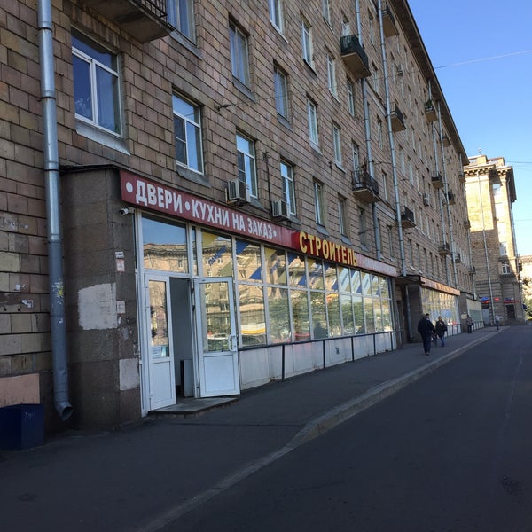 Магазин Метизы На Стачек 59 Каталог Товаров