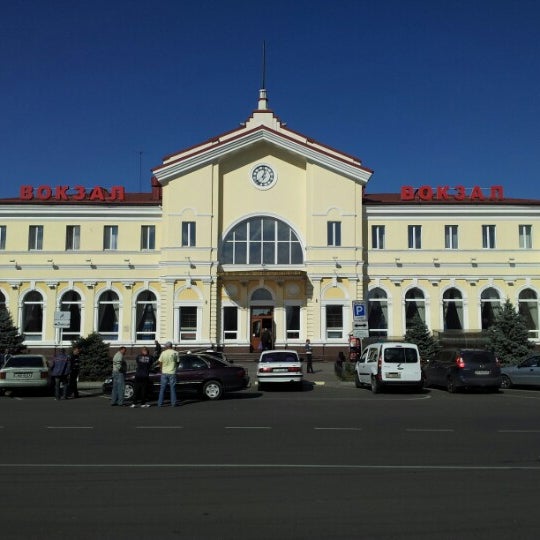Вокзал херсон