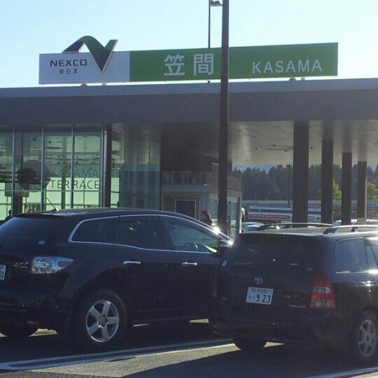 笠間pa 上下線共通 笠間市 Da Dinlenme Tesisi Da Fotograflar 笠間pa 上下線共通 笠間市 Da Dinlenme Tesisi Da Fotograflar