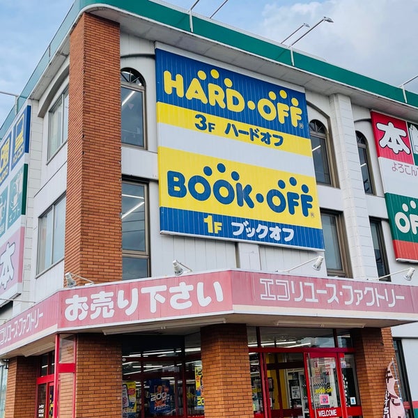エコタウン 長岡古正寺店 長岡市のリサイクル ビンテージストア