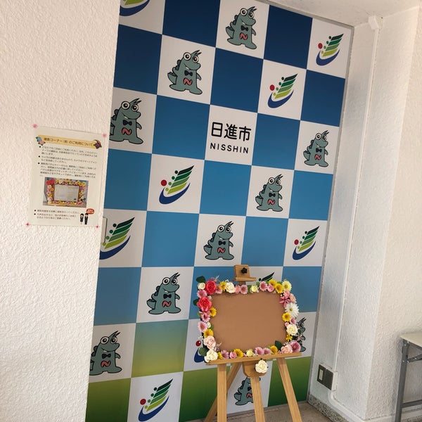 Photos At 日進市役所 1 Tip From 311 Visitors