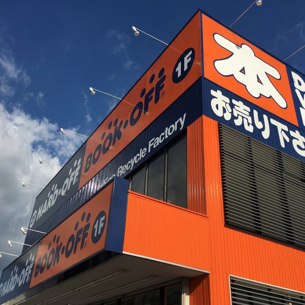 ハードオフ 各務原インター店 閉業 各務原市 岐阜県