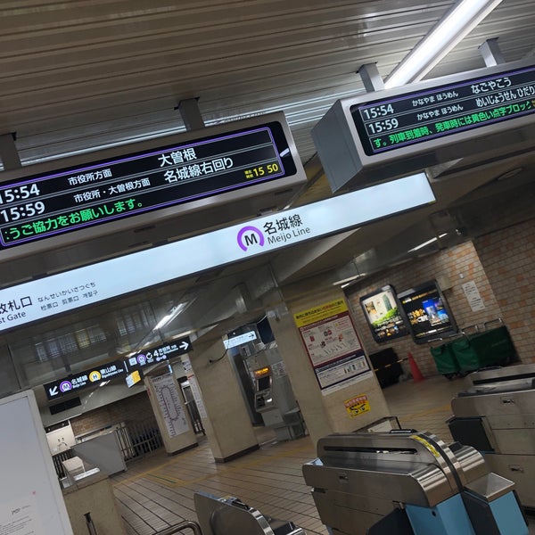 栄駅 南西改札口 丸の内区 中区栄3 5 12