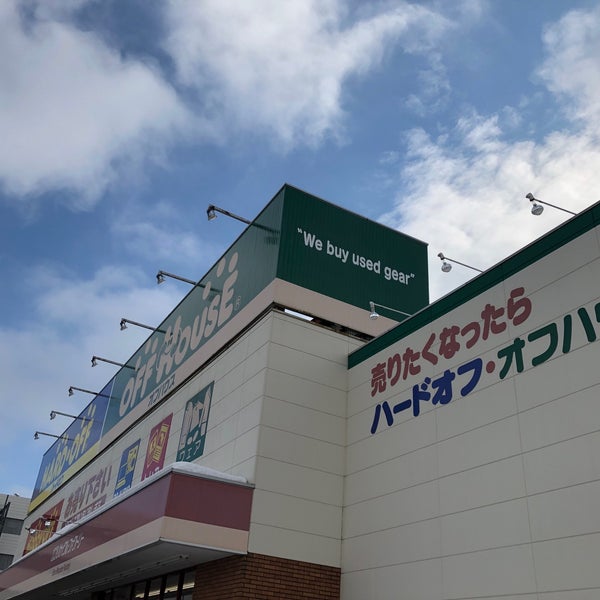 Hard Off Off House 札幌北都店 Thrift Vintage Store