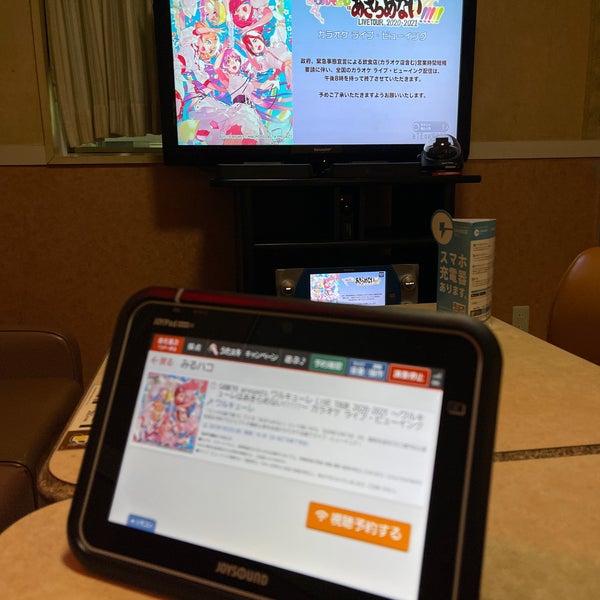 カラオケ館 長久手店 Karaoke Box In 長久手市 カラオケ館 長久手店 Karaoke Box In 長久手市