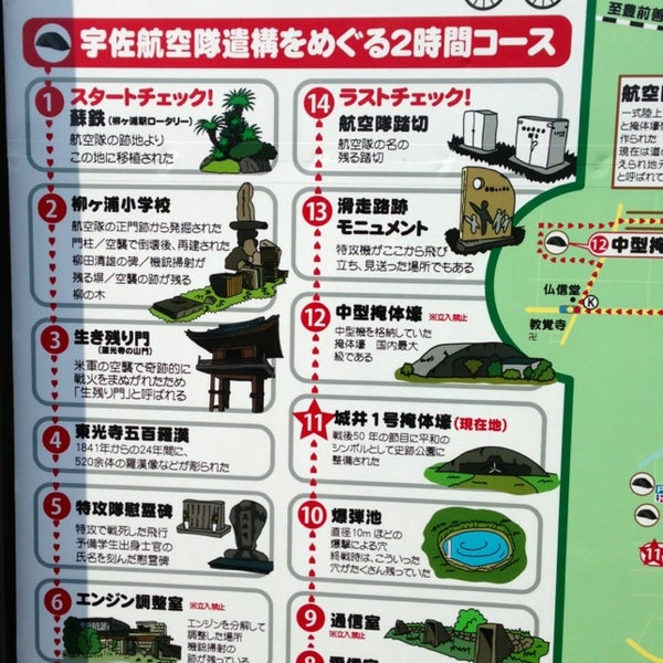 Photos At 城井一号掩体壕 Historic Site