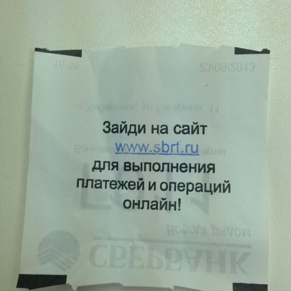 Энтузиастов 23 сбербанк. Расписание сбербанка. 52. Сбербанк энтузиастов режим работы. Москва, ш.