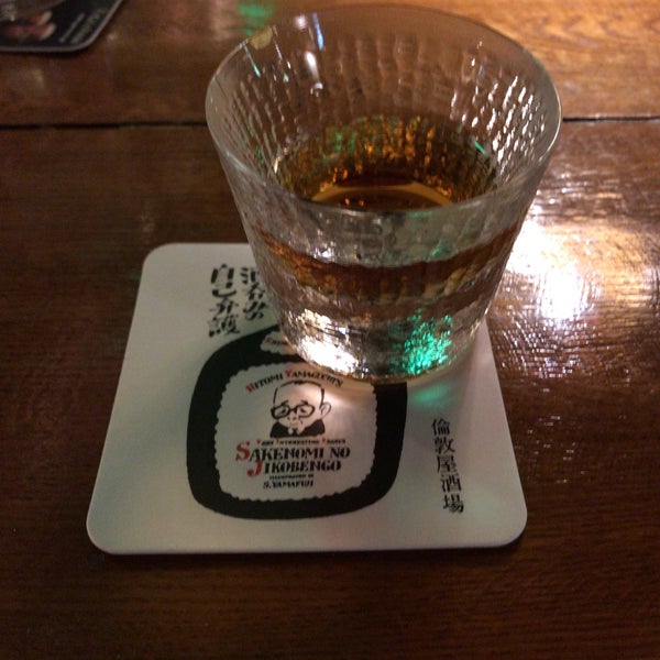 倫敦屋酒場 The Londonya Bar 金沢市 石川県