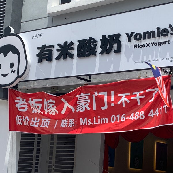 Yomie S Rice X Yogurt 72a 1 Jalan Pisang Berangan