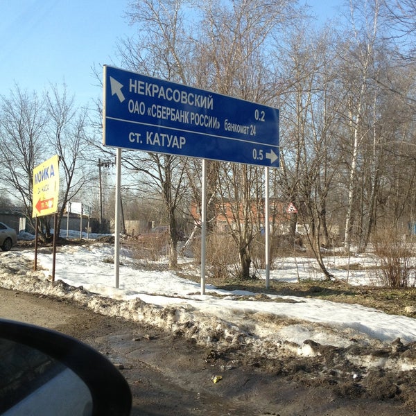 Автобусы катуар москва Автобусы катуар москва