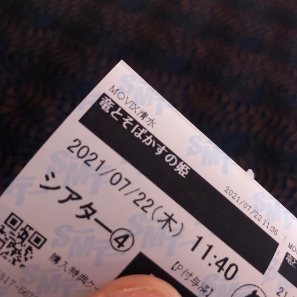 Movix清水 2個のtips Movix清水 2個のtips