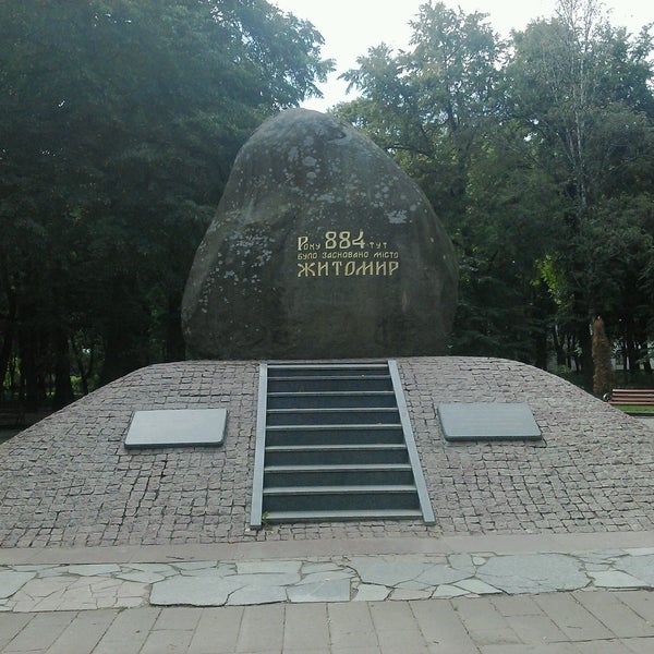 Замкова гора Винница фото