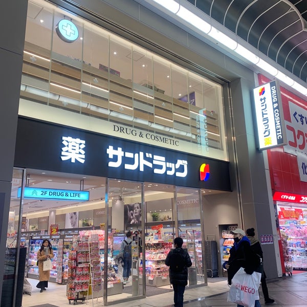 Fotos En サンドラッグ 心斎橋店 心斎橋 109 Visitantes