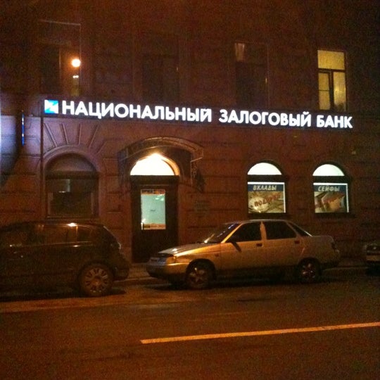 Залоговый банк москвы. Банк москвы. Банк москвы эмблема. Залоговый банк москвы. Залоговый банк москвы.