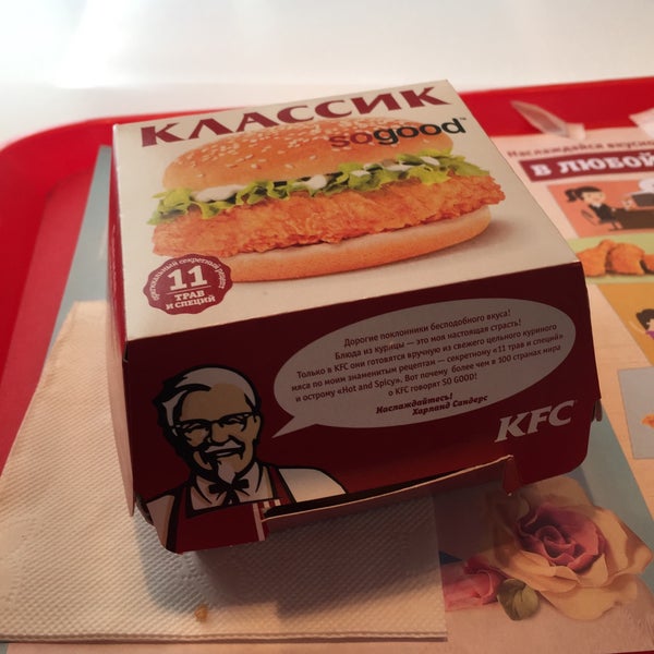 4/11/2016에 Маша А.님이 KFC에서 찍은 사진