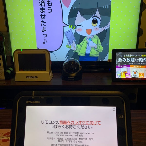 Fotos En ジャンカラ Jr福島店 福島区 Osaka 大阪府 Fotos En ジャンカラ Jr福島店 福島区 Osaka 大阪府