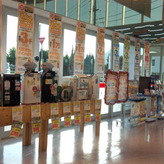 Photos At ヤマダ電機 アウトレット 高瀬店 三豊市 香川県